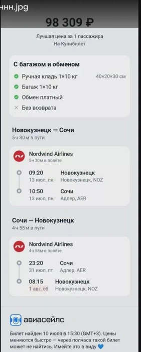 Источник: nk-tv.com