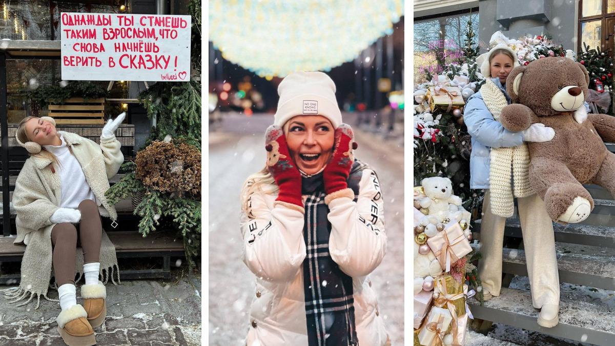 Где сделать самую красивую новогоднюю фотографию на память в Новосибирске,  17 декабря 202 года - 17 декабря 2022 - НГС.ру