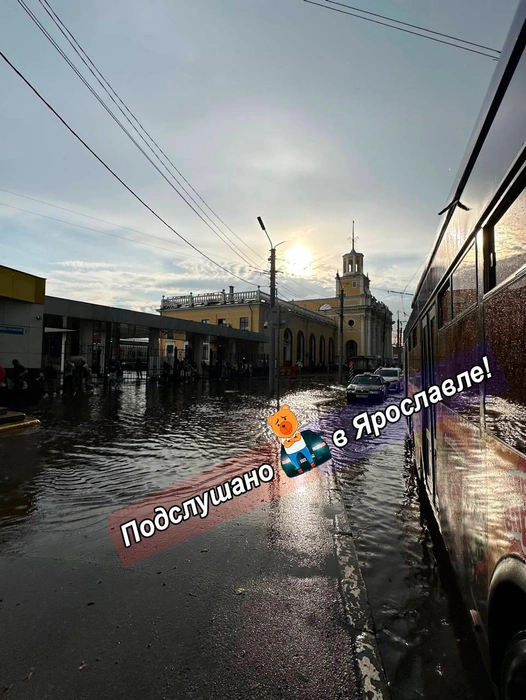 Затопило привокзальную площадь | Источник: Подслушано в Ярославле / Vk.com
