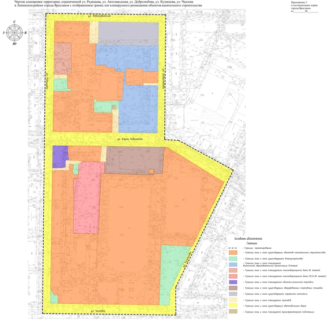 Чертеж планировки территории | Источник: мэрия Ярославля