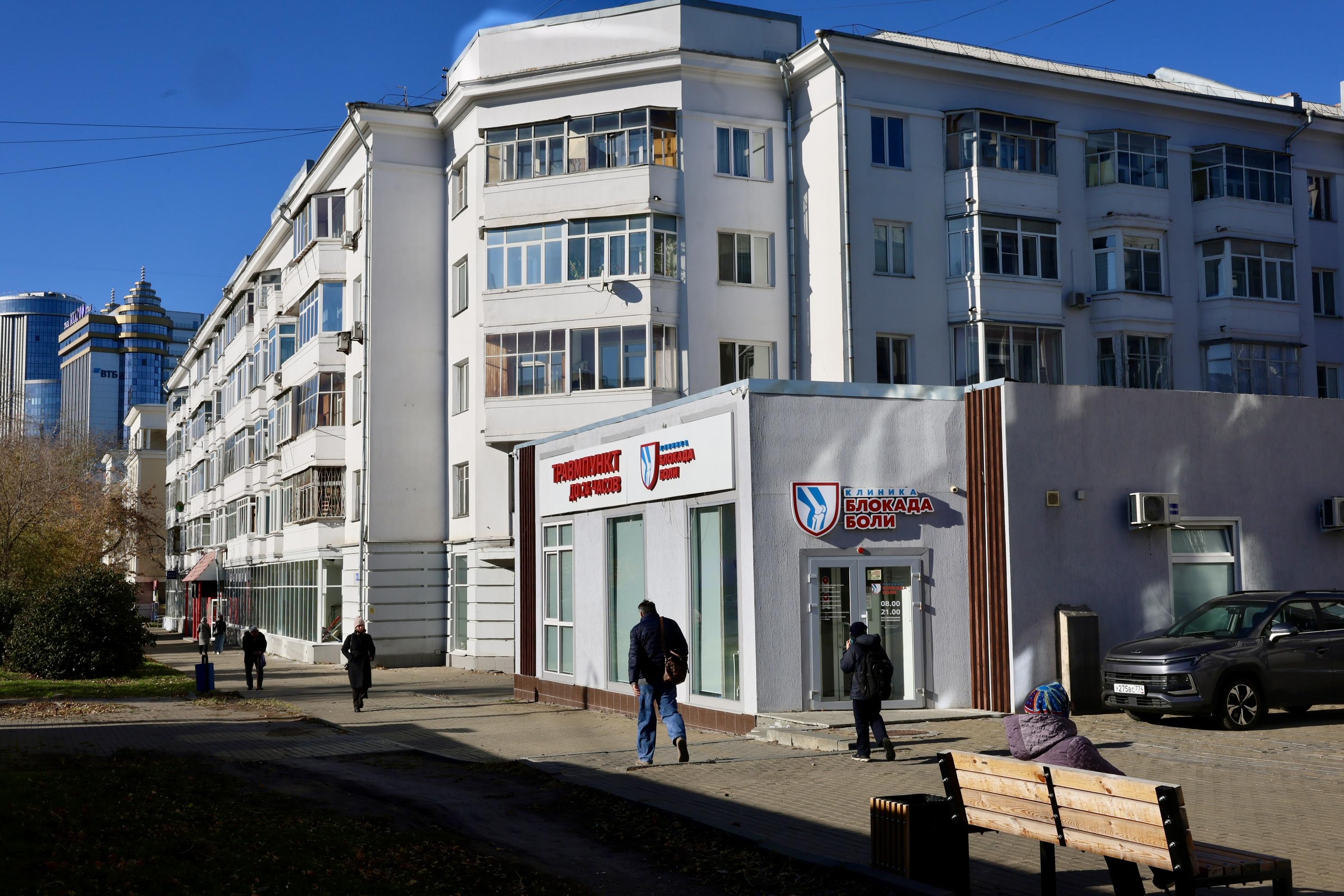 Блокады не случилось? Что известно про челябинскую частную клинику, в которой после укола скончался…