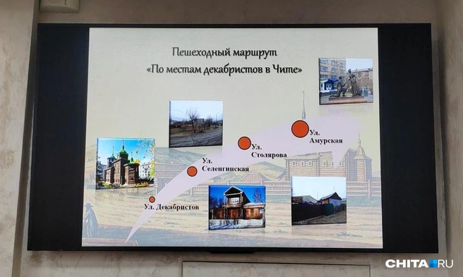 Из маршрута исключили улицу Столярова | Источник: Дарья Кливенкова / CHITA.RU