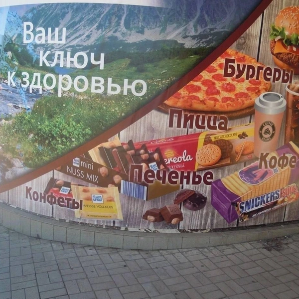 Источник: соцсети
