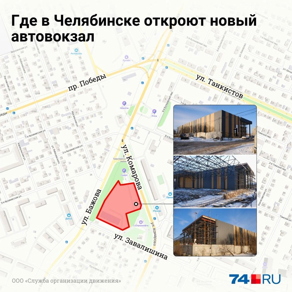 В Тракторозаводском районе Челябинска построят новый автовокзал, ноябрь