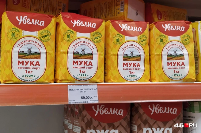 Мука стала дешевле | Источник: Юлия Король