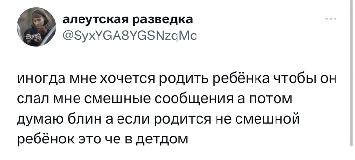 Источник: Twitter (X)