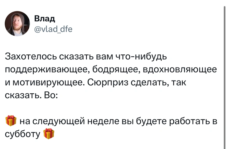 Источник: Twitter (X)