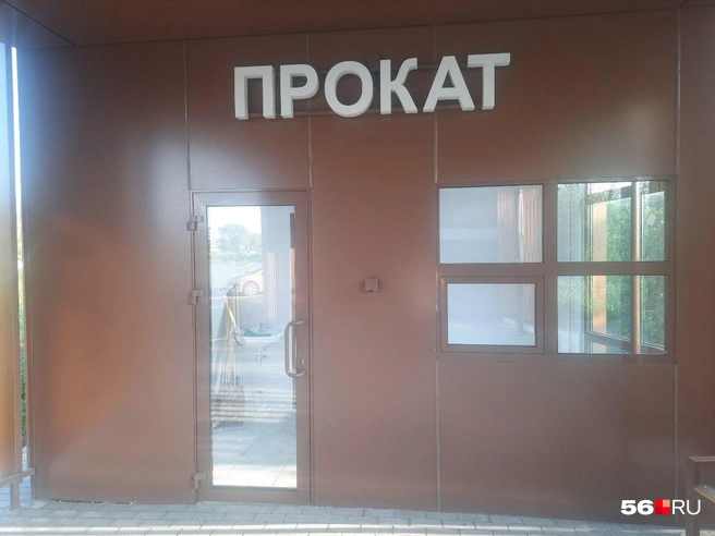 Зимой здесь должны выдавать лыжи на прокат | Источник: Анастасия Баринова / 56.RU
