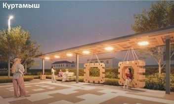 Источник: Департамент строительства, госэкспертизы и ЖКХ Курганской области
