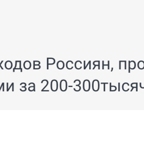 Вот что пишут красноярцы о предстоящих платежках за январь | Источник: NGS24.RU — Новости Красноярска