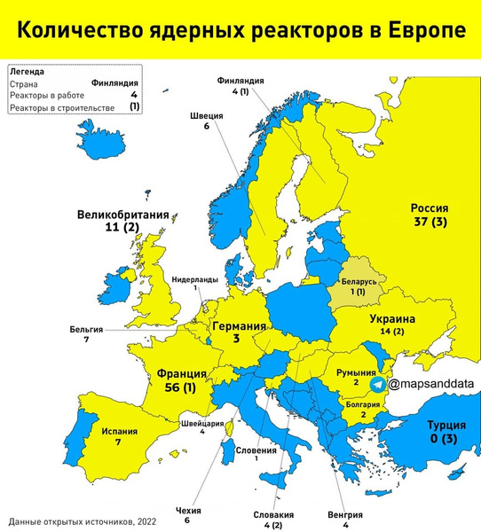 Карта: страны Европы, у которых больше всего ядерных реакторов