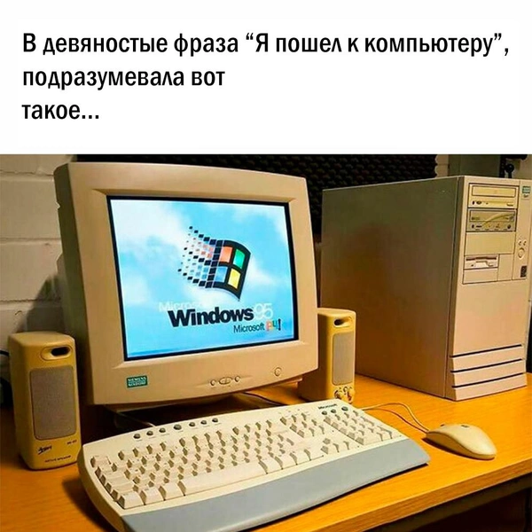 Источник: соцсети