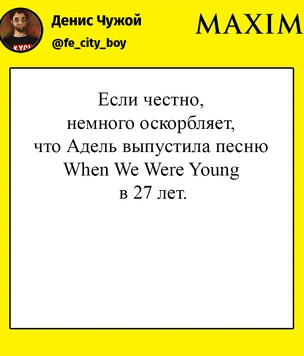 Шутки четверга и город Клинт