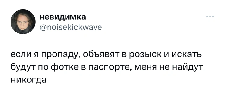 Шутки понедельника и «ад — это СПА»