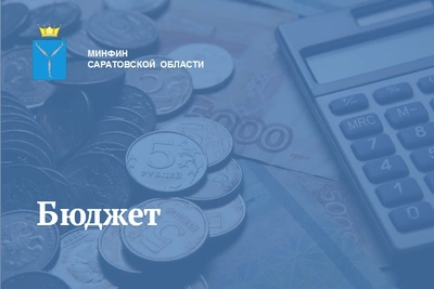 Бюджет-2026: соцвыплаты, дороги и транспорт