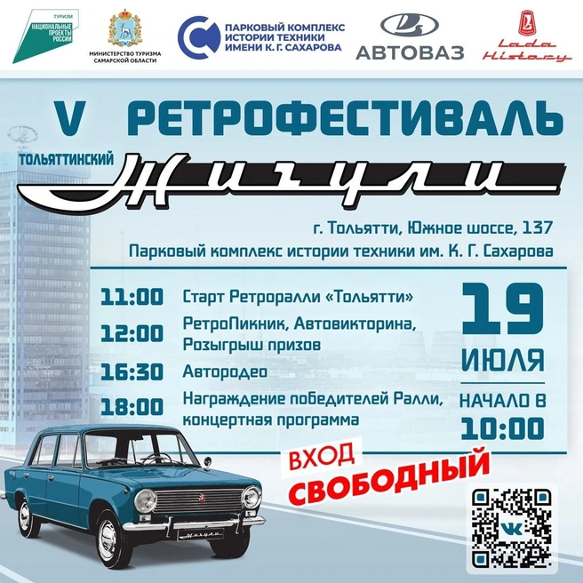 Почему бы не посетить?  | Источник: Парковый комплекс им. К.&nbsp;Г.&nbsp;Сахарова