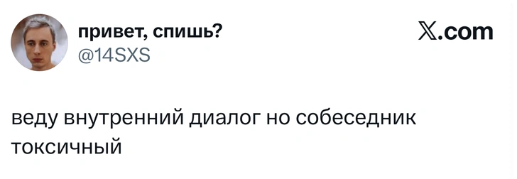 Источник: X (Twitter)