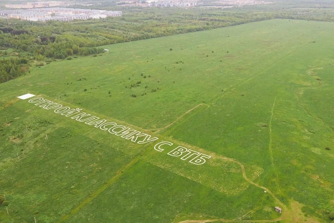 Источник: пресс-служба ВТБ