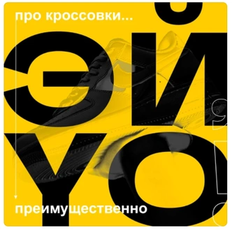 Каникулы с пользой: 10 лучших подкастов на новогодние праздники