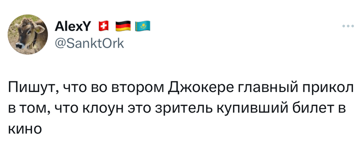 Шутки вторника и памятник борцам с квадроберами