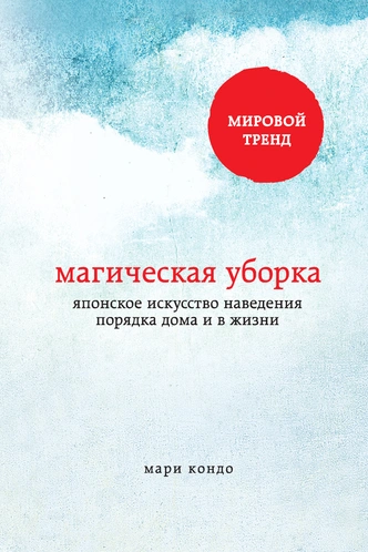 Начинаем год правильно: 5 книг, которые замотивируют тебя сделать что угодно