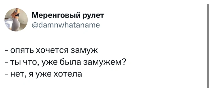 Шутки четверга и «Как жизнь молодая?»