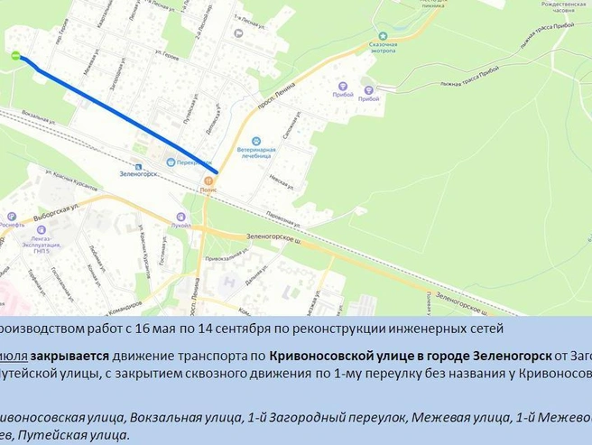 Источник: ГАТИ Петербурга