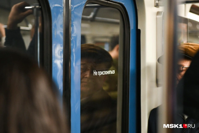 Лапают в метро - видео онлайн