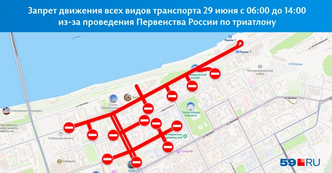 Показываем на карте, как перекроют дороги | Источник: «Яндекс Карты»