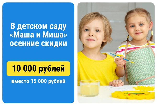 Подробности акции  | Источник: CHITA.RU