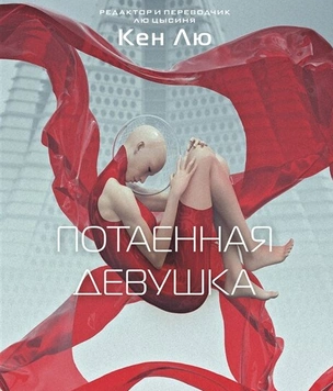 Лучшие фантастические и фэнтезийные книги 2022 года