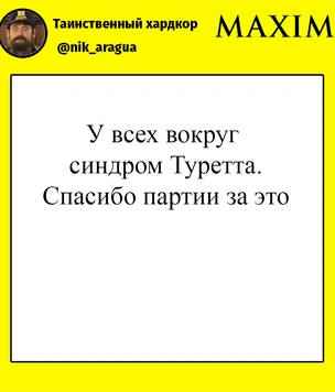 Шутки среды и странные скобочки у русских