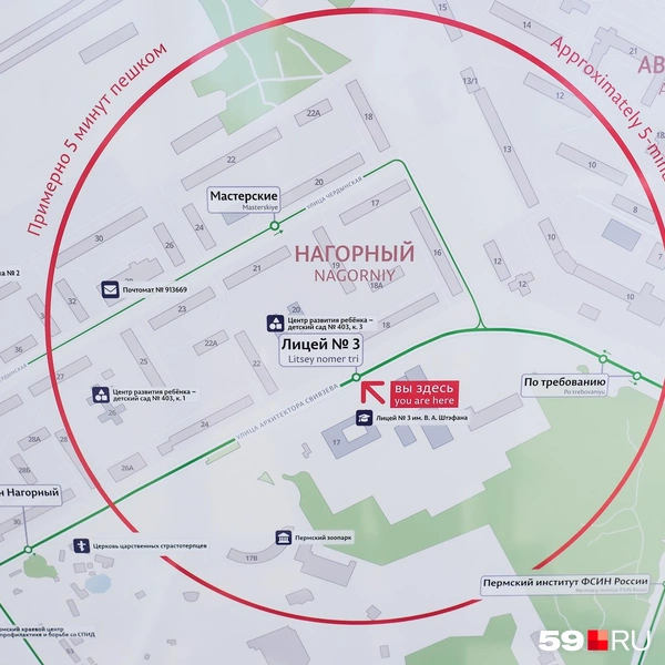 Названия микрорайонов — тоже топонимы, поэтому и их не переводят на английский язык | Источник: Василина Любимова / 59.RU