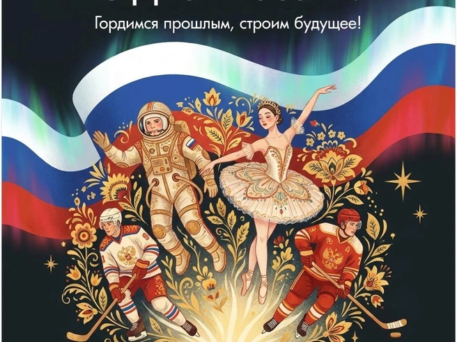Источник: Городские медиа