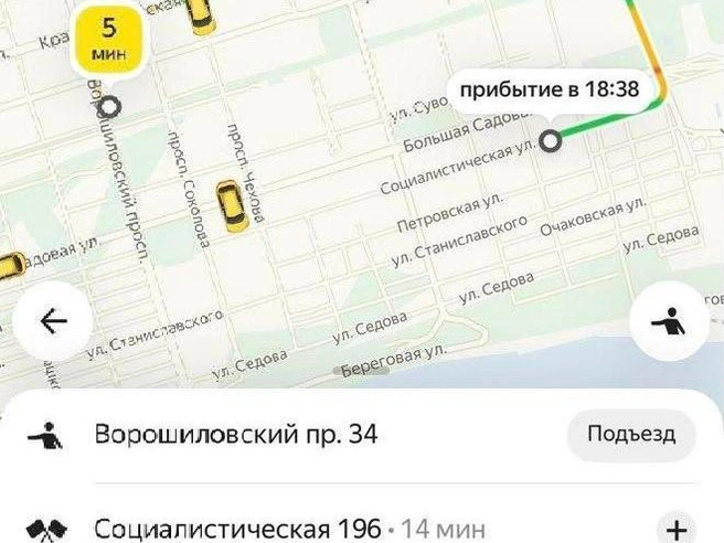 Источник: «ЯндексGo»
