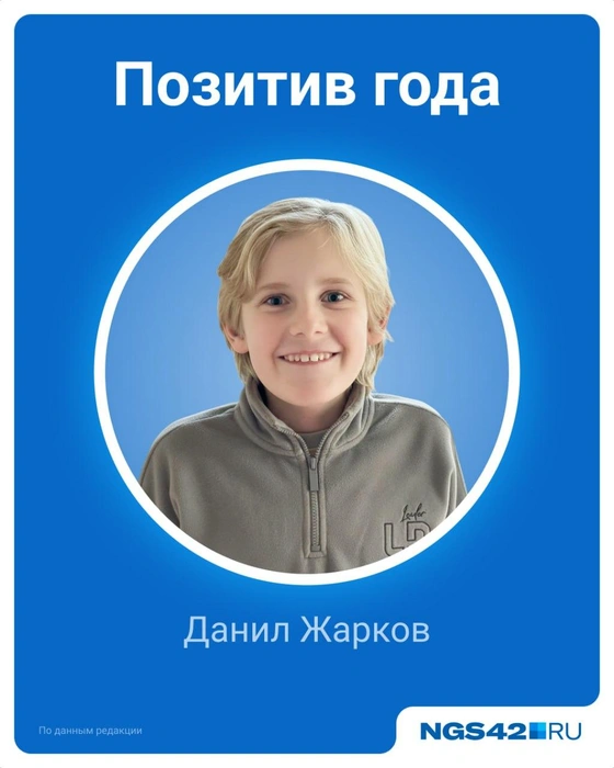 Источник: Городские медиа