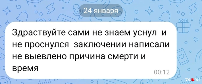 Источник: Vk.com