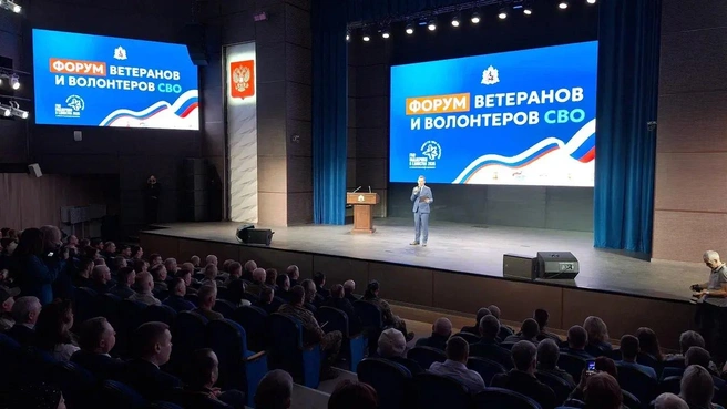 На форуме работали тематические площадки по вопросам медицинской и психологической помощи ветеранам | Источник: Андрей Калиниченко