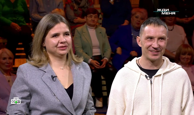 Любовь и Евгений родились в Краснокаменске, но узнали друг о друге только спустя много лет | Источник: передача «Жди меня»