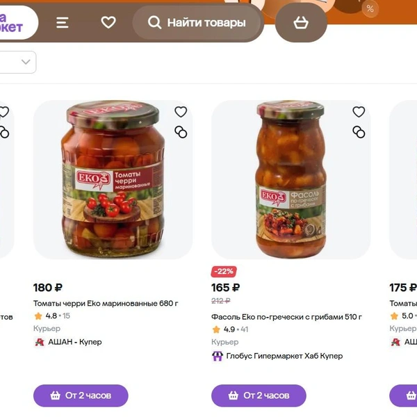 Продукты марки EKO продаются в сети гипермаркетов «Ашан» | Источник: megamarket.ru