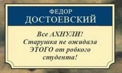 Смешные картинки и мемы, понятные только тому, кто любит книги и читать