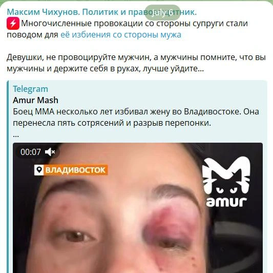 Источник: Максим Чихунов. Политик и правозащитник / T.me