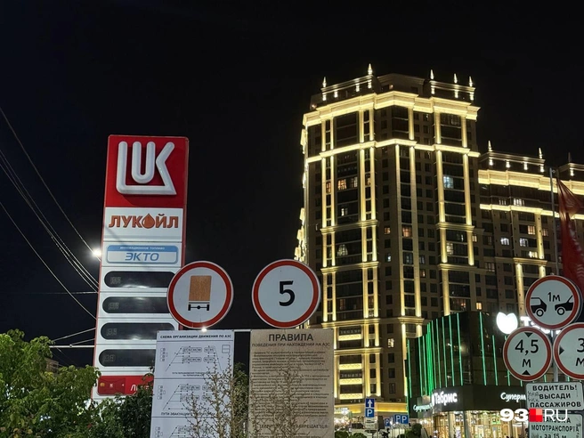 «Лукойл» на Тургенева не работает | Источник: 93.RU
