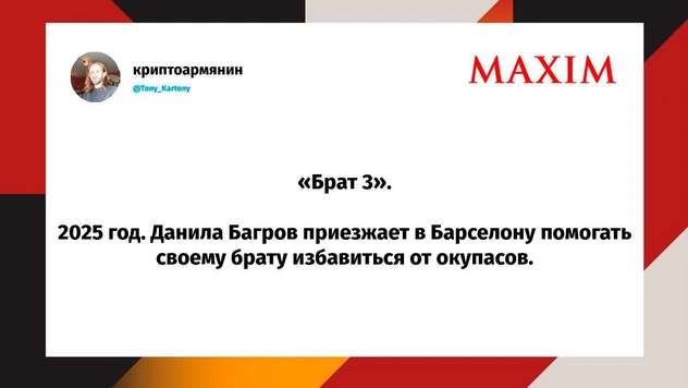 Самые смешные шутки вторника и «собака-плебей»