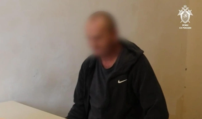 Мужчину обвиняют в сборе данных о стратегических объектах РФ | Источник: Следственный комитет РФ