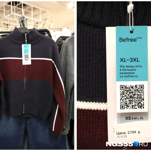 Есть оверсайз-модели | Источник: Евгений Софийчук / NGS55.RU