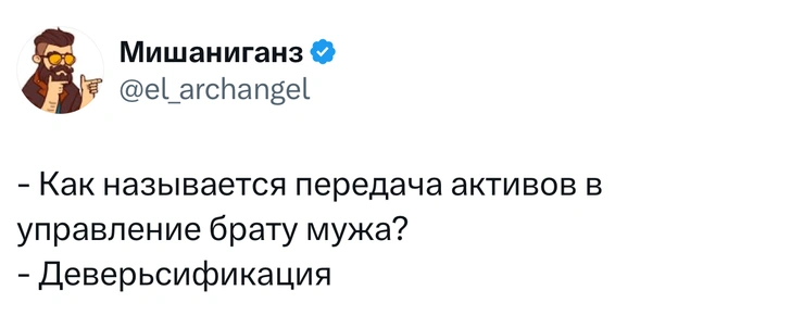 Источник: X (Twitter)