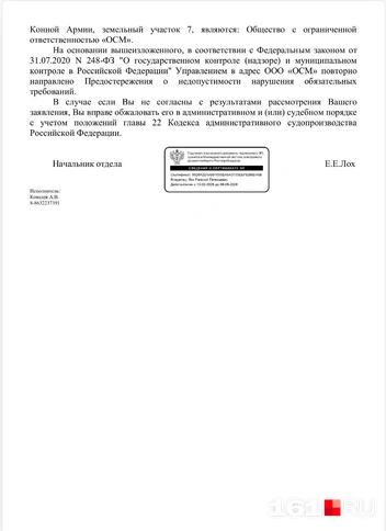 Источник: читательница 161.RU