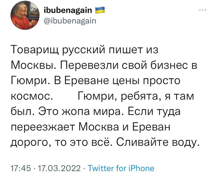 «Такого сложного и дорогого приключения ещё ни разу не было»: что пишут уехавшие за границу россияне о жизни за рубежом