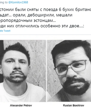 Солдат НАТО ссадили с поезда из-за пьяного дебоша. В этом углядели «русский след», соцсети ответили мемами и шутками